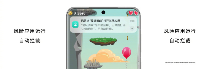 华为自研鸿蒙 HarmonyOS 4 系统正式发布（方舟引擎让系统性能提升） 第45张