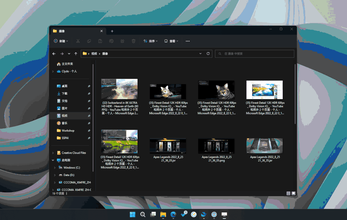 win11系统怎么关闭自动更新（永久禁用win10自动更新） 第5张