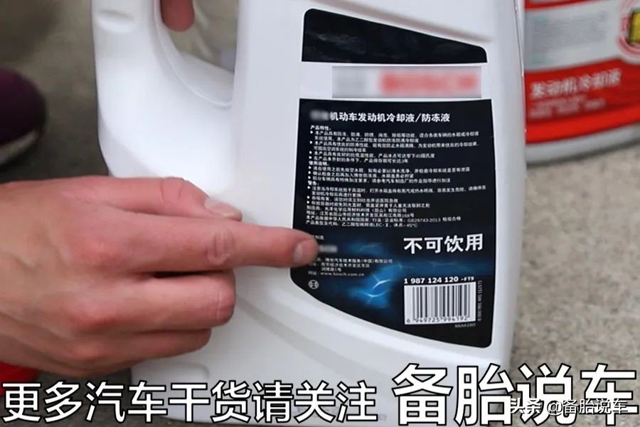 车上防冻液多长时间换？别再被人骗2年一换了 第7张