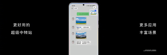 华为自研鸿蒙 HarmonyOS 4 系统正式发布（方舟引擎让系统性能提升） 第17张