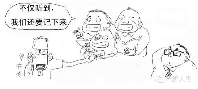 5分钟整明白啥是区块链 第25张