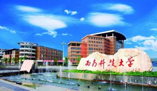021四川省大学排名前十：第一名是四川大学"