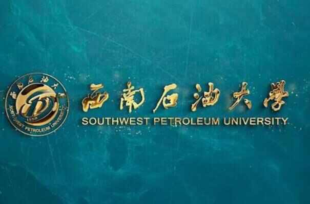 021四川省大学排名前十：第一名是四川大学"