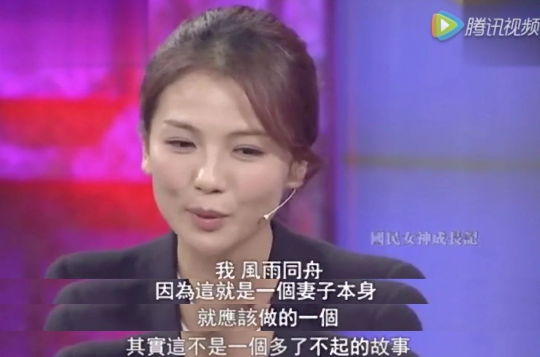 刘涛首次公开回应离婚：恭喜，她终于忍无可忍了 第31张