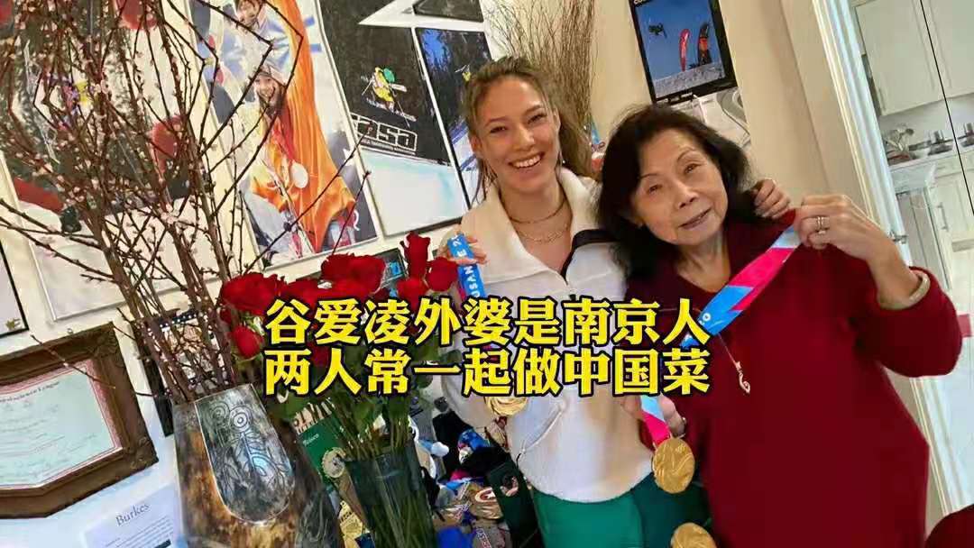 谷爱凌为何放弃美国国籍，随母亲姓？媒体说出实情 第7张
