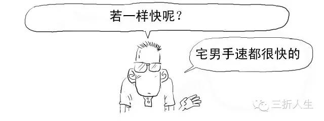 5分钟整明白啥是区块链 第33张