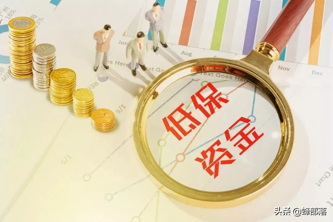 2021年建档立卡贫困户可以领哪些补贴？补贴有8类，申请条件简单 第17张