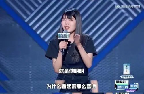 什么样的男生被称为“普信男”？ 第3张