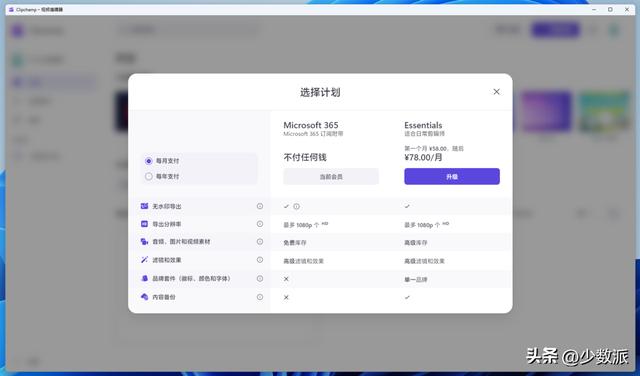 win11系统怎么关闭自动更新（永久禁用win10自动更新） 第73张
