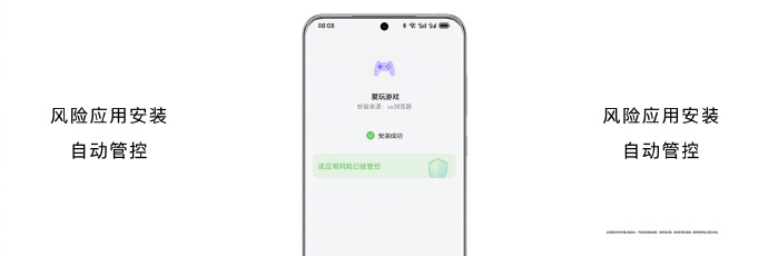 华为自研鸿蒙 HarmonyOS 4 系统正式发布（方舟引擎让系统性能提升） 第41张