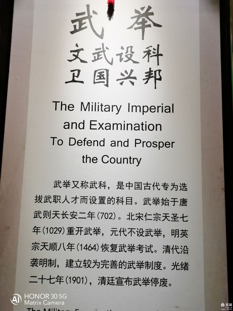 中国古代最大的科举考场——江南贡院 第43张