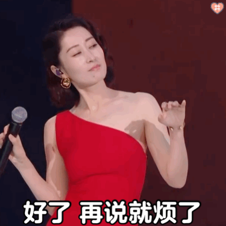 刘敏涛的苦情史，7年丧偶式婚姻因冰淇淋终结，中年叛逆活出自我 第47张