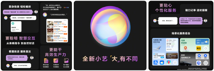 华为自研鸿蒙 HarmonyOS 4 系统正式发布（方舟引擎让系统性能提升） 第27张
