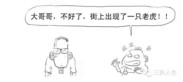 5分钟整明白啥是区块链 第5张