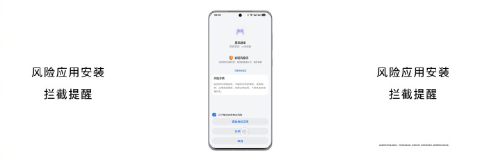 华为自研鸿蒙 HarmonyOS 4 系统正式发布（方舟引擎让系统性能提升） 第39张