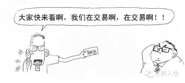 5分钟整明白啥是区块链 第23张