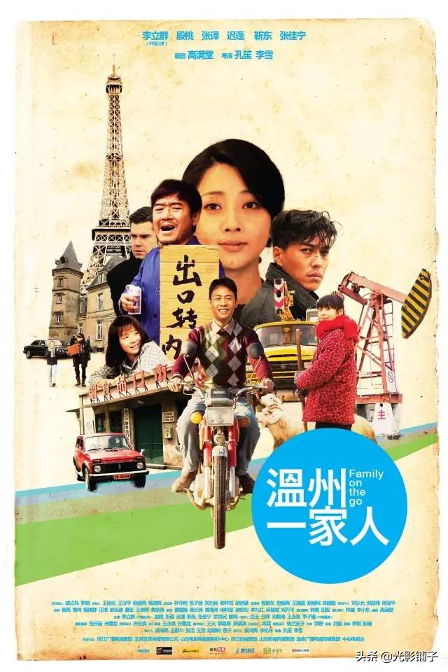 9部高分国产创业剧推荐，豆瓣平均分高达8.6，每部都值得你看两遍 第15张