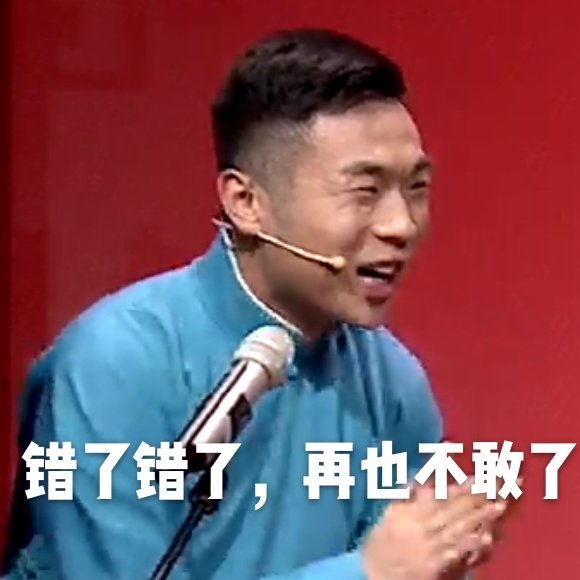 张九南被摘字成了一个梗，原来是跟栾云平较劲 第9张
