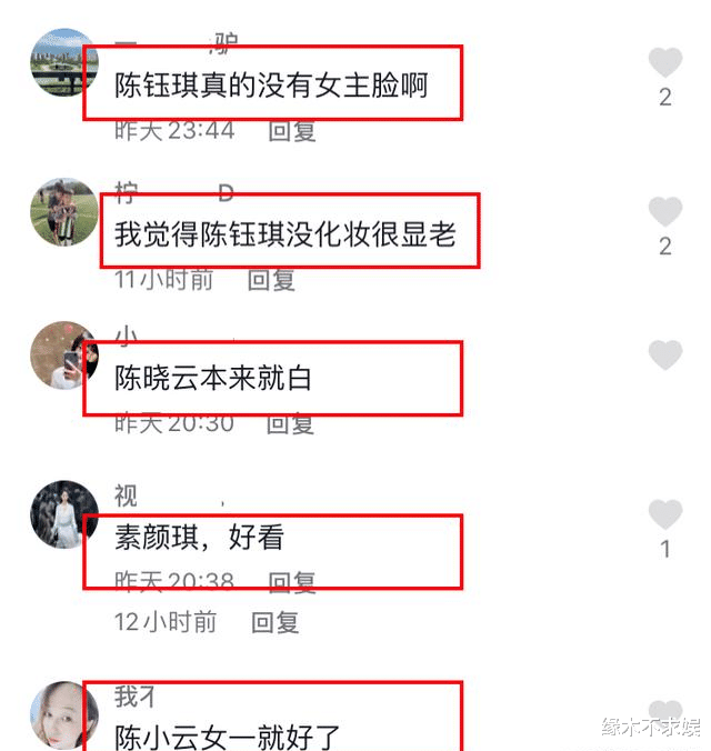 陈钰琪为何总演女一号？看到生图，29岁的她现实中原来长这样 第7张