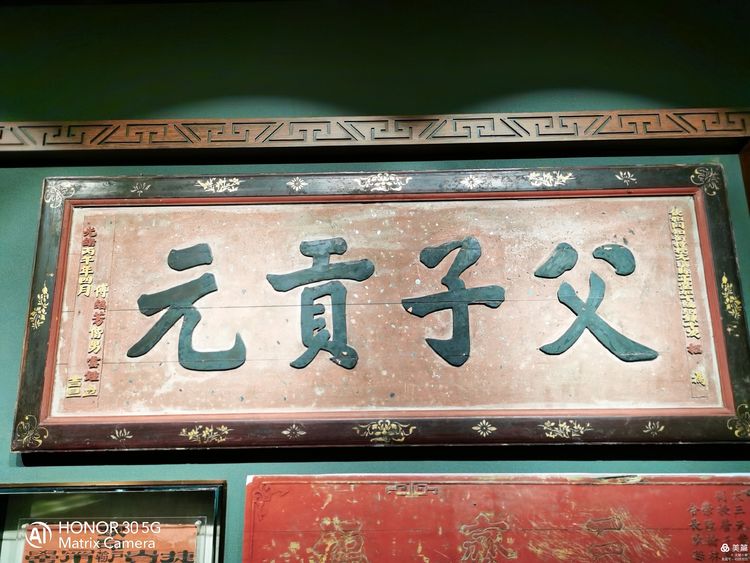 中国古代最大的科举考场——江南贡院 第49张