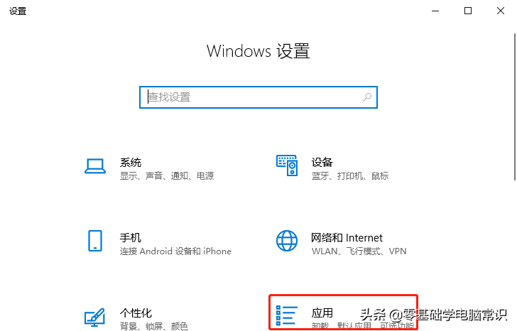 如果CMD提示“Telnet不是一个内部或外部命令”，该怎么办？ 第1张