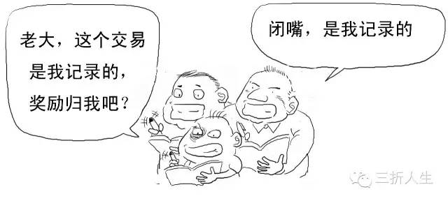 5分钟整明白啥是区块链 第31张