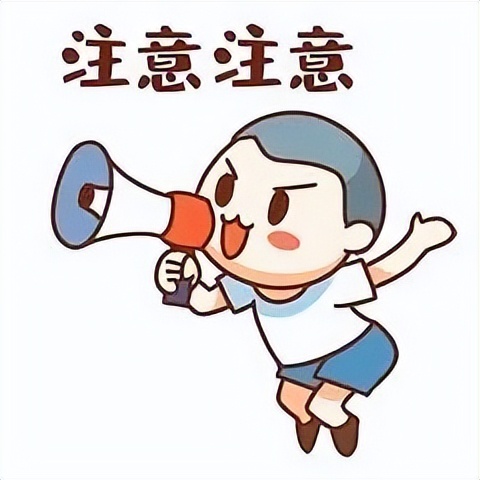 “定金”“订金”傻傻分不清楚，二者的区别整明白了吗？ 第1张