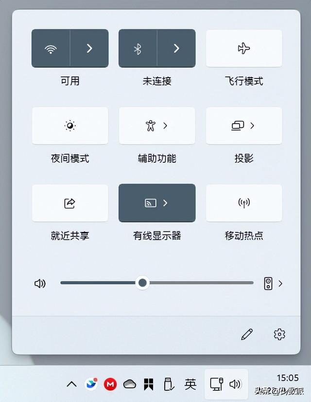 win11系统怎么关闭自动更新（永久禁用win10自动更新） 第11张