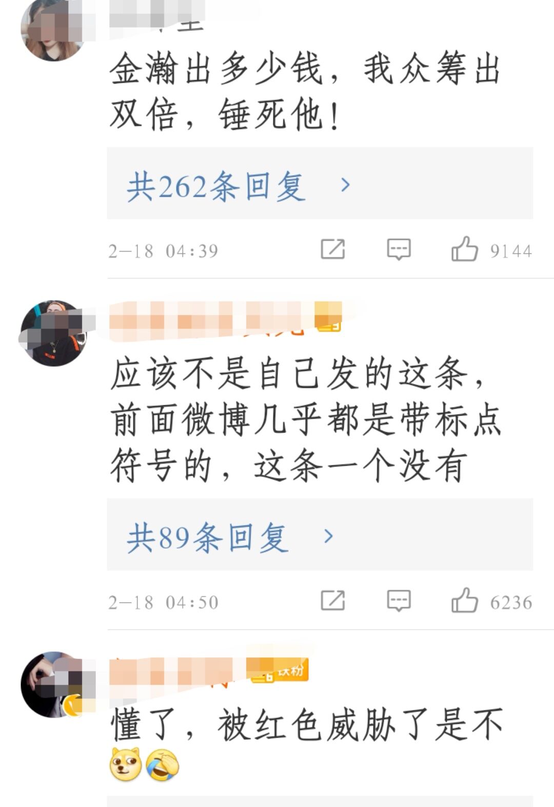 "风流成性"金瀚：曾恋上大6岁女星，吻戏被孙怡嫌，今遭女友手撕 第13张