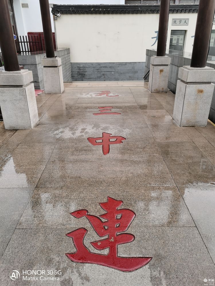 中国古代最大的科举考场——江南贡院 第11张