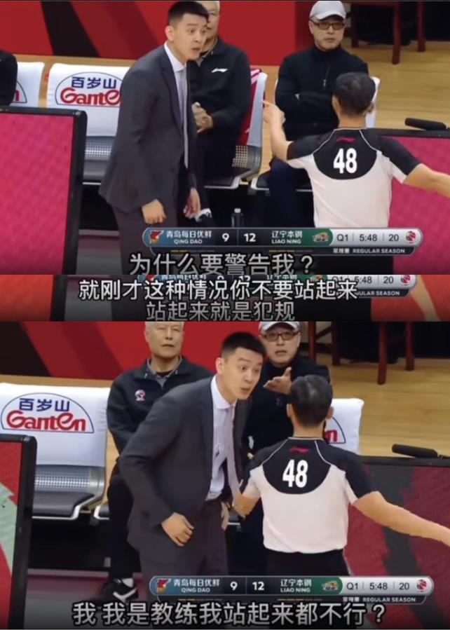 篮球儒帅杨鸣：白马少年到暴躁老哥，当主帅后却传出对妻子不忠 第29张