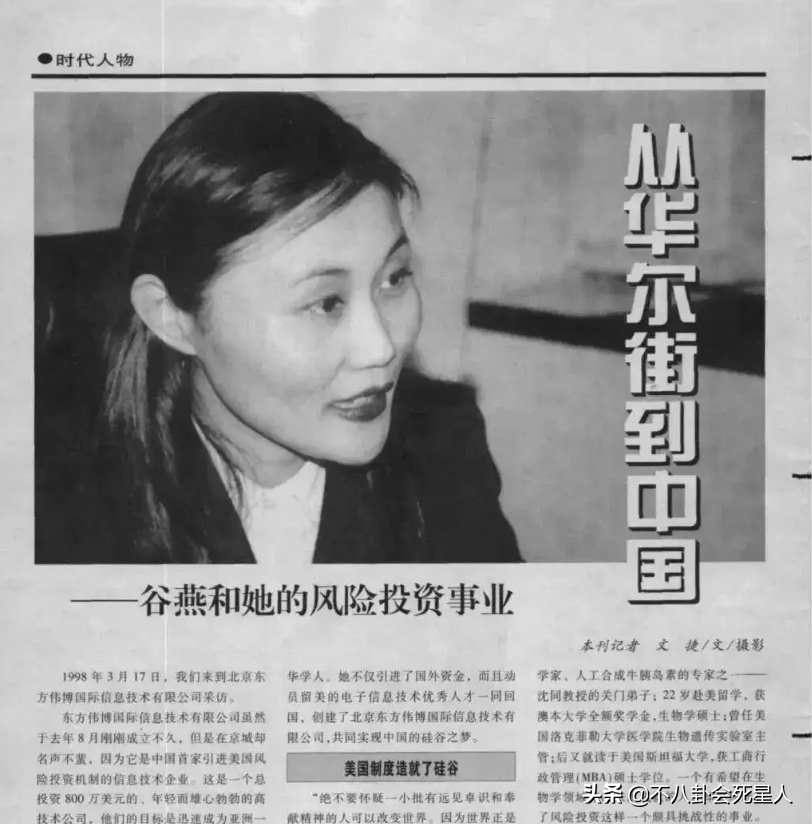 谷爱凌近期备受争议，了解完前因后果，我只想说：忘了她吧 第35张