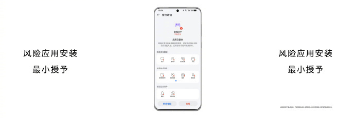 华为自研鸿蒙 HarmonyOS 4 系统正式发布（方舟引擎让系统性能提升） 第43张