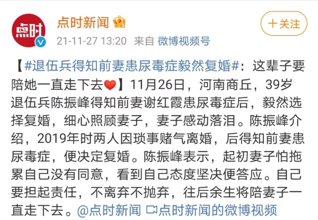 刘涛首次公开回应离婚：恭喜，她终于忍无可忍了 第23张