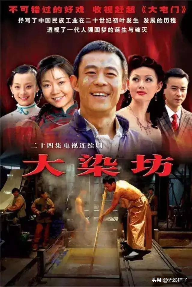 9部高分国产创业剧推荐，豆瓣平均分高达8.6，每部都值得你看两遍 第39张