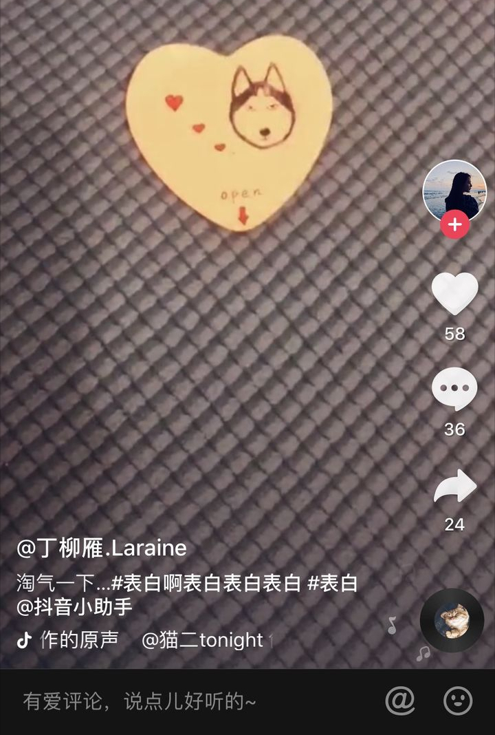 "风流成性"金瀚：曾恋上大6岁女星，吻戏被孙怡嫌，今遭女友手撕 第37张
