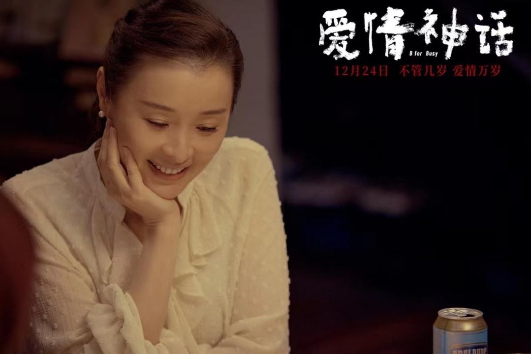 演员吴越：没有结过婚，不想谈恋爱，49岁一个人生活 第27张