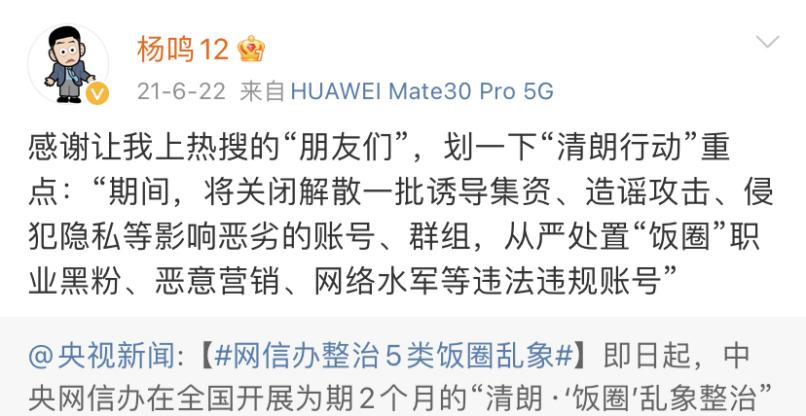 篮球儒帅杨鸣：白马少年到暴躁老哥，当主帅后却传出对妻子不忠 第75张