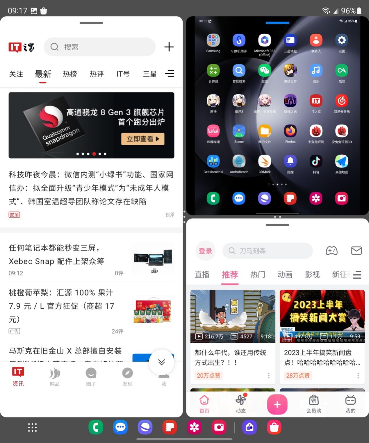 图片 3 第45张
