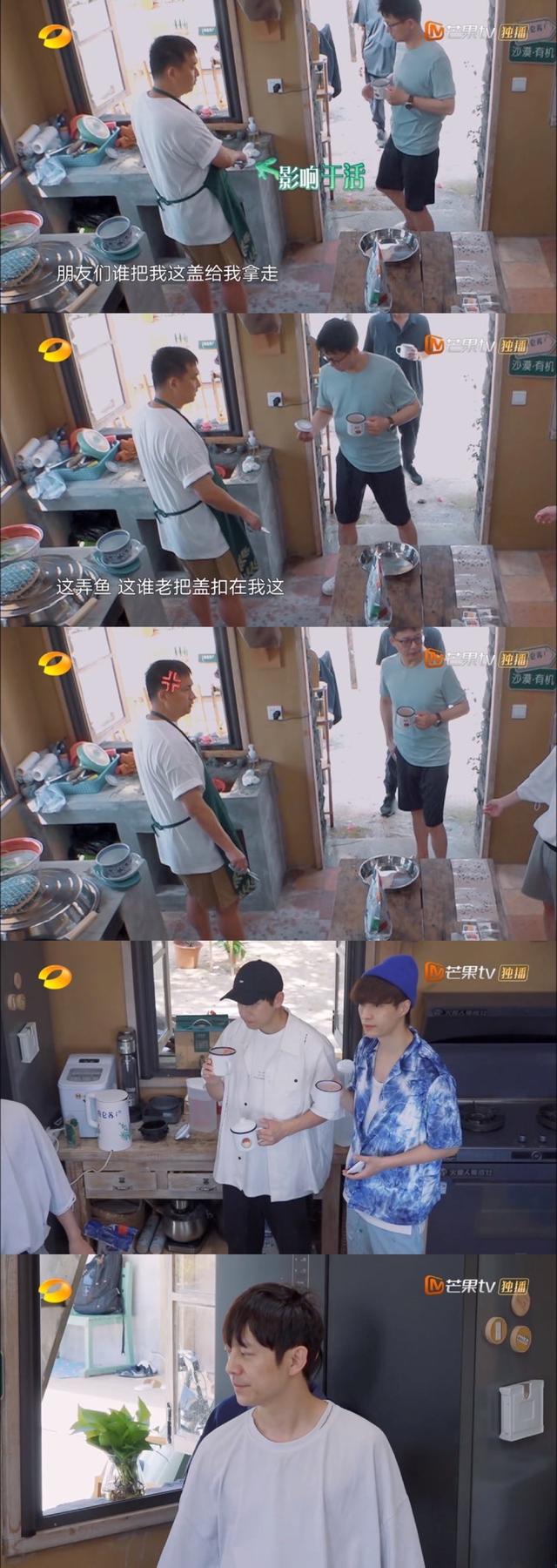 《向往6》被刘奕君三个细节戳到了，刘震云说的对：他人品是真好 第15张