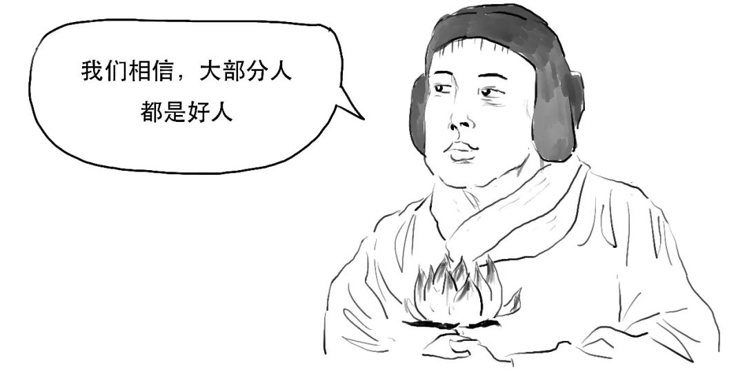 5分钟整明白啥是区块链 第53张