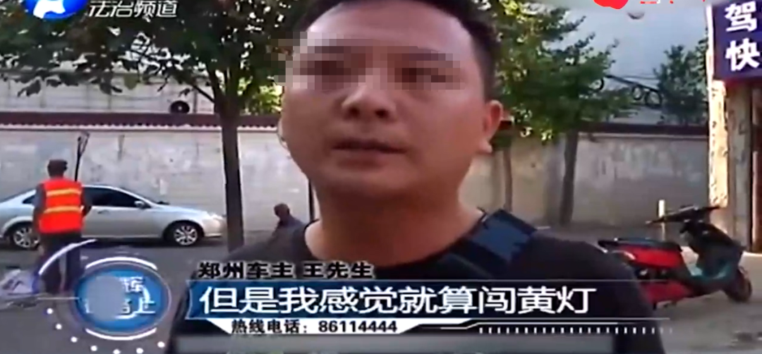 “黄灯”新规来了？这样闯黄灯直接记6分 第15张
