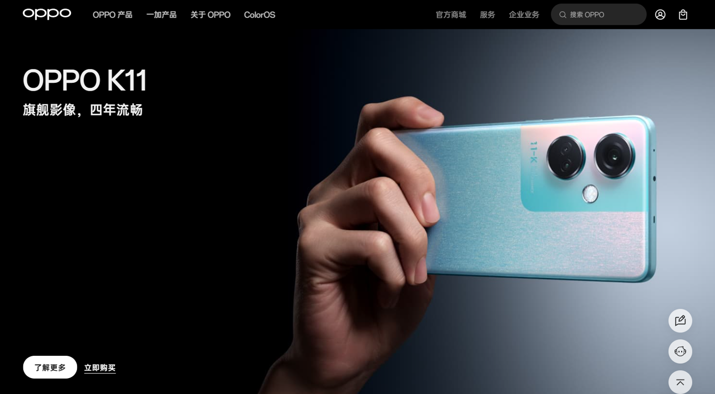 绿厂变黑厂：OPPO 各大平台 Logo 换黑底，官方回应称“将逐步减少彩色的使用” 第5张