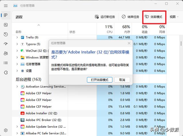 win11系统怎么关闭自动更新（永久禁用win10自动更新） 第59张