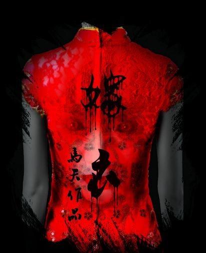 恐怖歌曲红嫁衣：揭秘红嫁衣背后的故事 第1张
