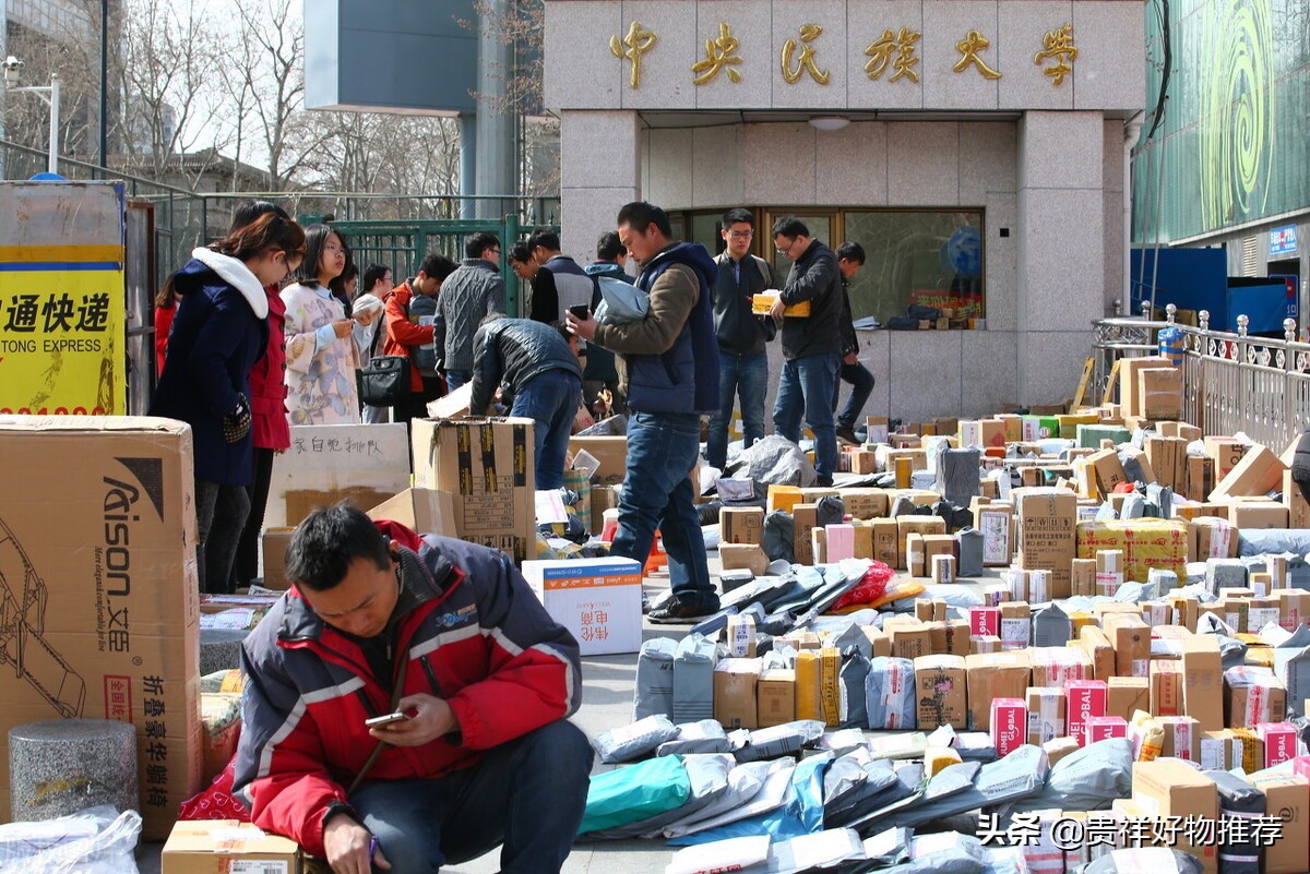 快递投诉最狠的方式，拨打12305可以快速获得赔偿(又快又实用) 第5张