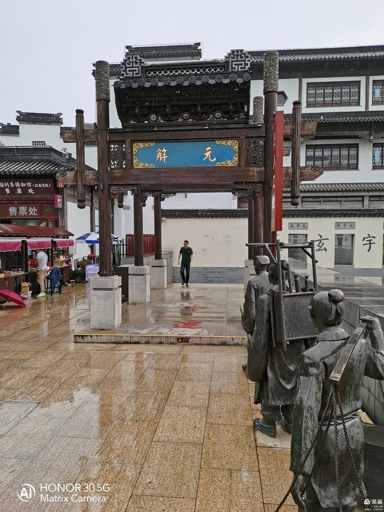 中国古代最大的科举考场——江南贡院 第7张