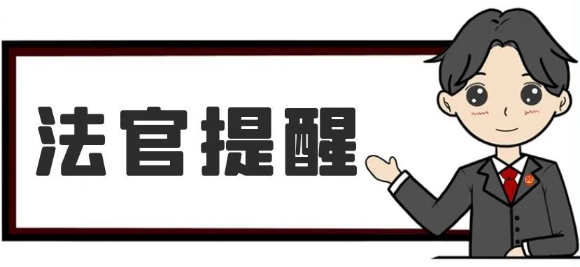 “定金”“订金”傻傻分不清楚，二者的区别整明白了吗？ 第15张