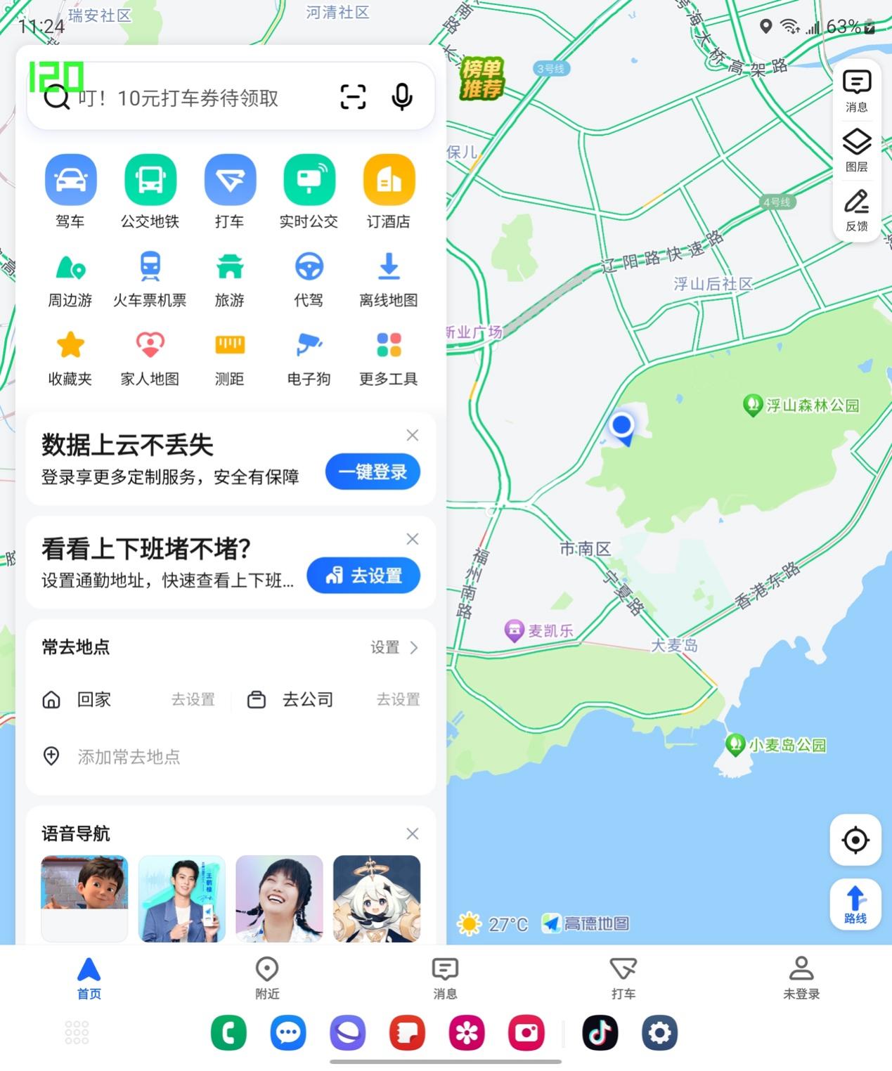 地图 第25张
