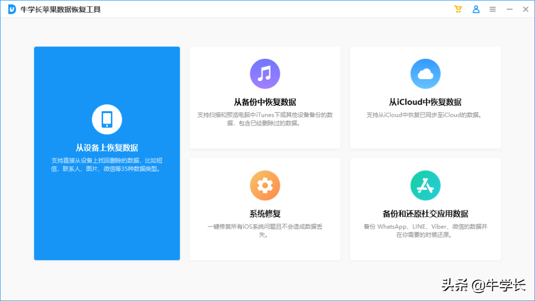 微信好友及聊天记录删除了，微信自带恢复功能操作详解 第13张
